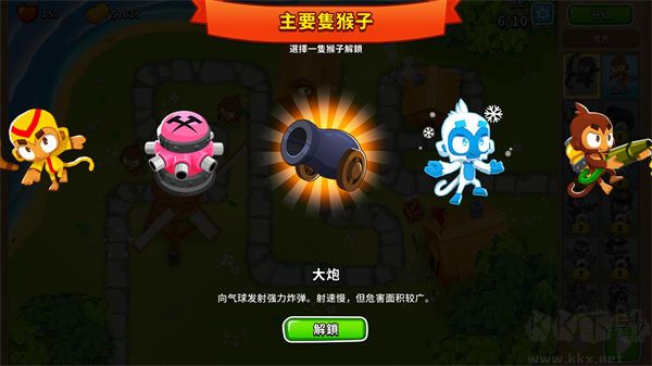 气球塔防6pc版