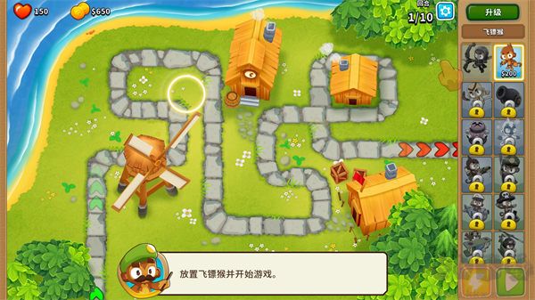气球塔防6pc版