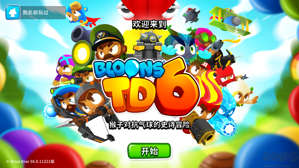 气球塔防6pc版