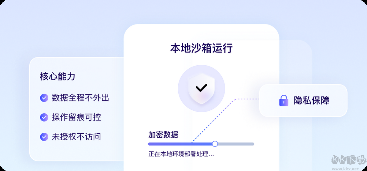 百度搭子DuMate官方版