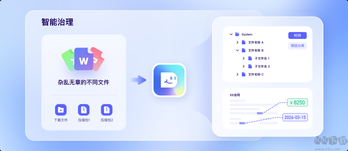 百度搭子DuMate官方版