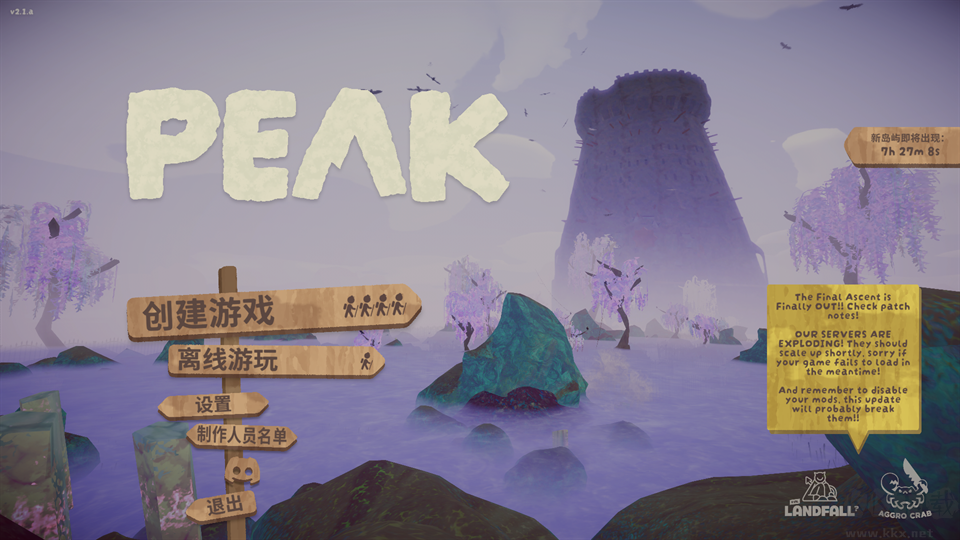PEAK GameBuff 修改器最新版