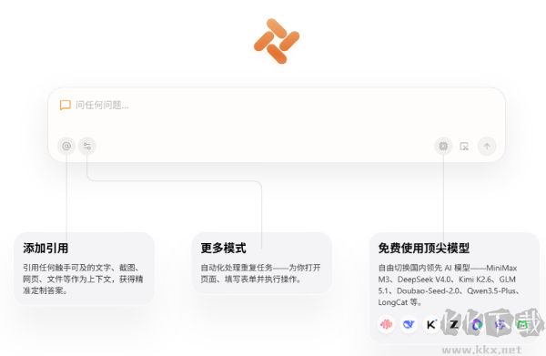 Tabbit浏览器官方版