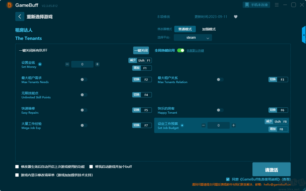 租房达人（The Tenants）GameBuff 修改器官方版
