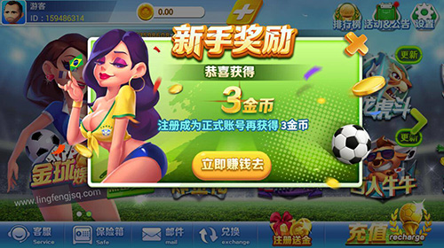 丰城棋牌软件合集下载