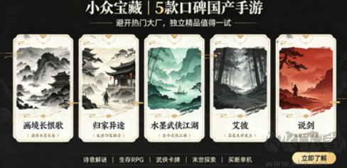 小众宝藏