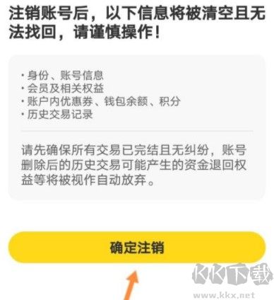 花筑旅行app官方版