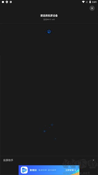 PP视频app官方版