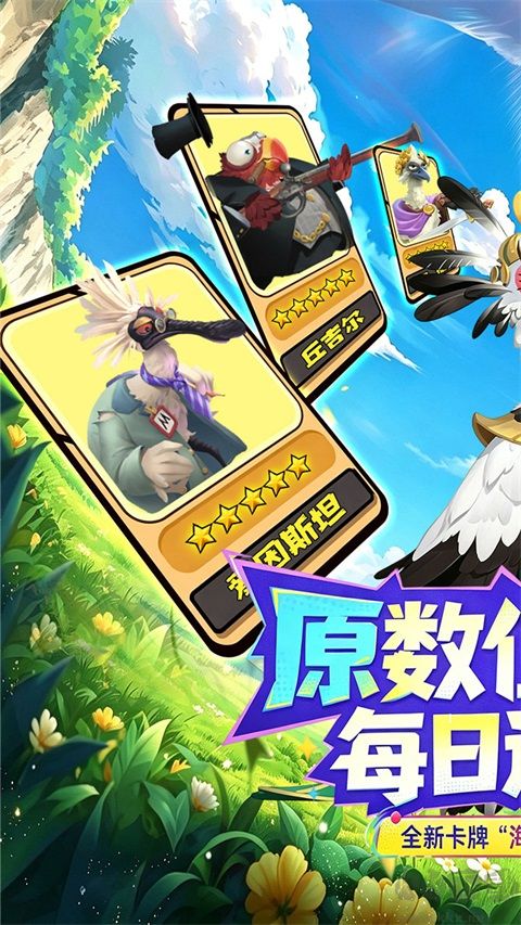 天神传