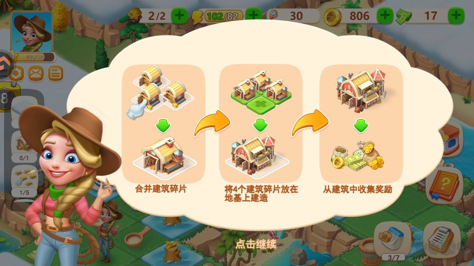模拟农场无限金币版