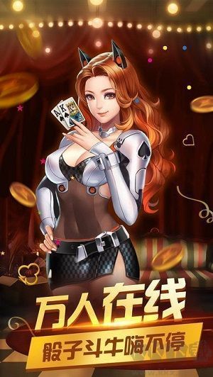 王子棋牌
