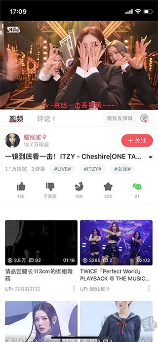 AcFun最新版