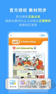学王课堂app官方版