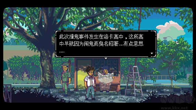 无垠之心中文版