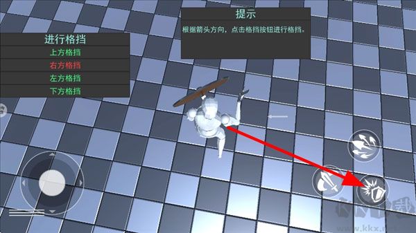 蠢蠢角斗士