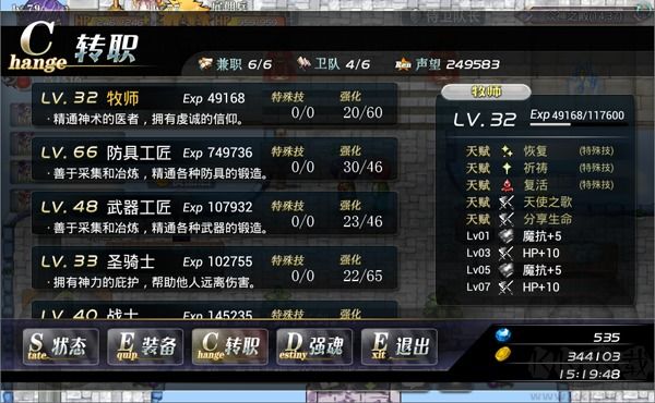 异世界OL