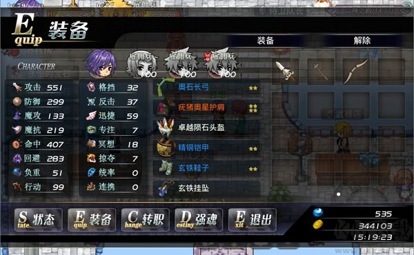 异世界OL