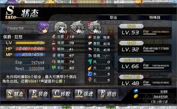 异世界OL