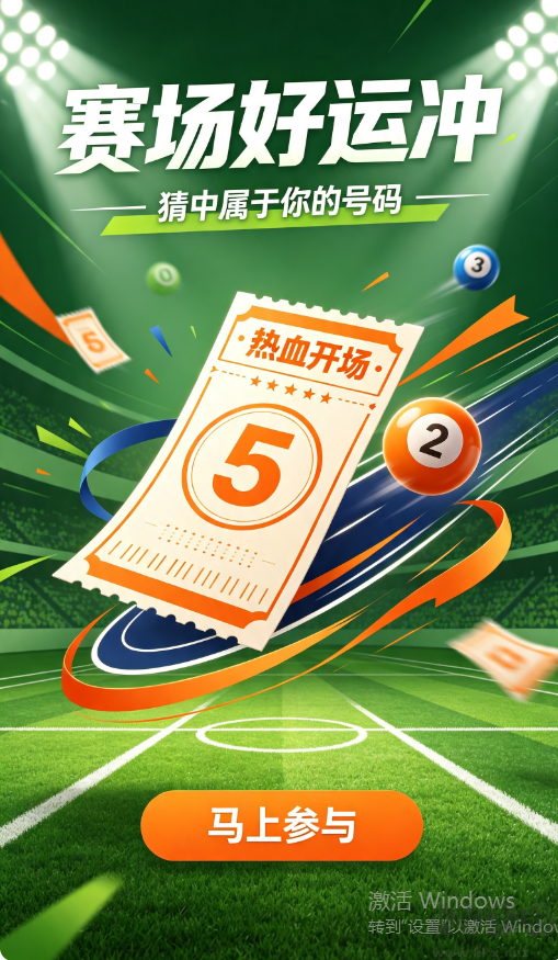 彩票查询正版