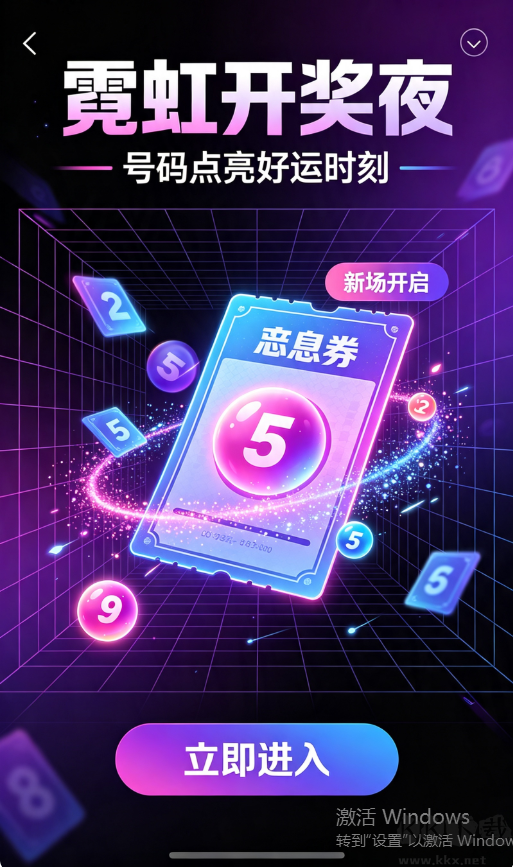 乐猫彩票极速版