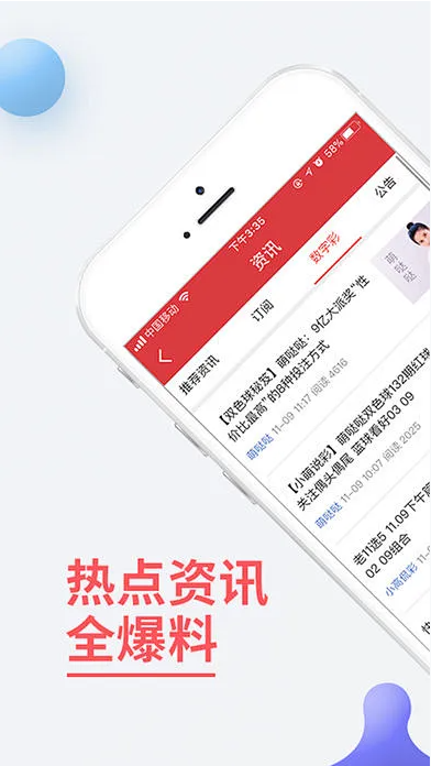 彩票大赢家平台最新版