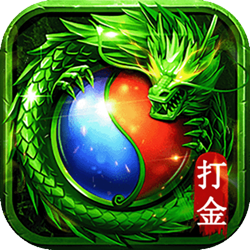 龙之觉醒福利版v1.0