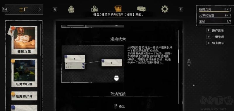 杀死影子