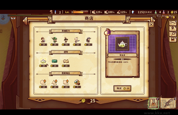 涂鸦英雄工厂最新版