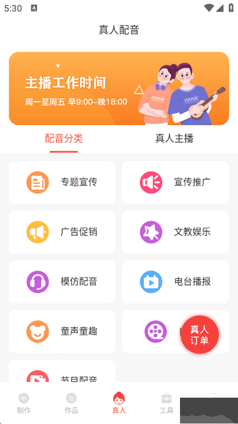 拼豆大王app