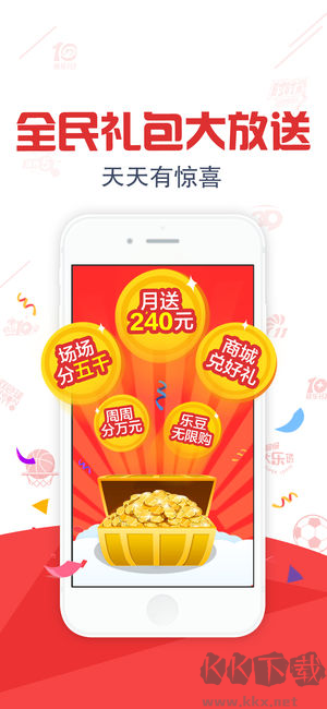 中发彩票