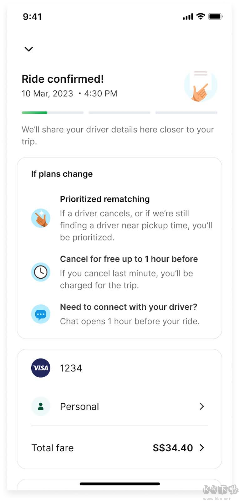 Grab官方版