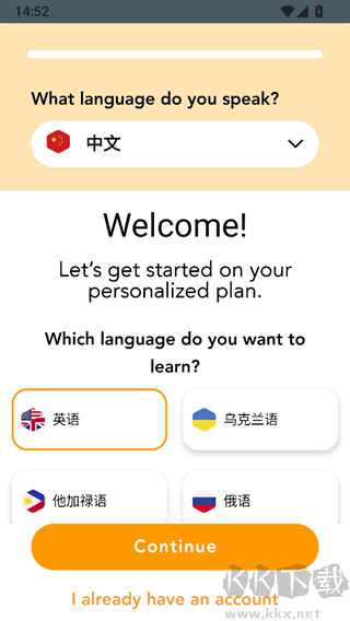 Beelinguapp安卓版