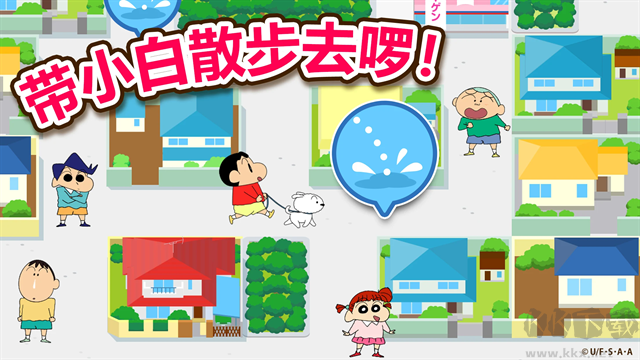 蜡笔小新之小帮手大作战最新版