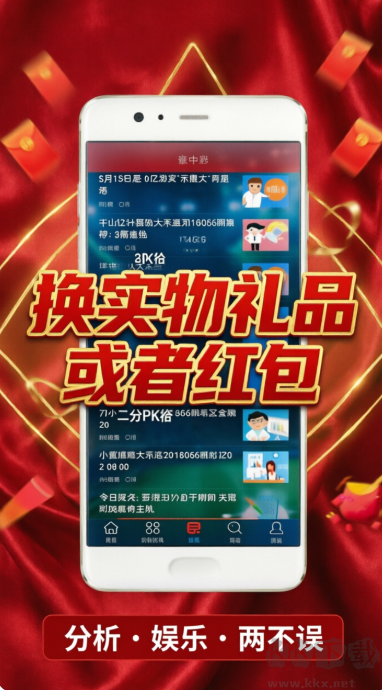 小吆棋牌免费版