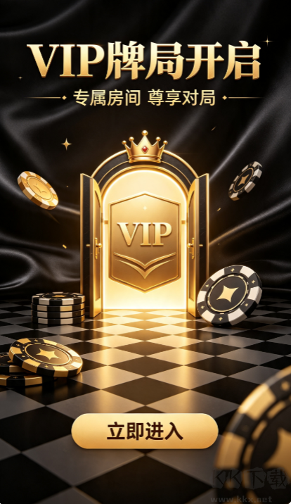二十一点棋牌手机版