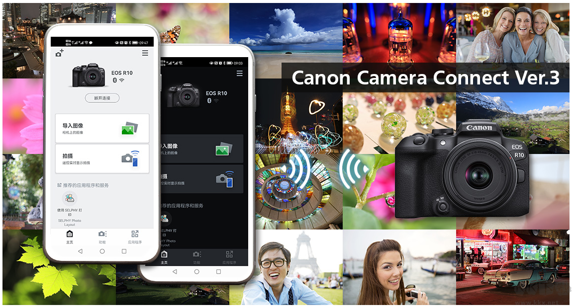 佳能CameraConnect安卓安装包