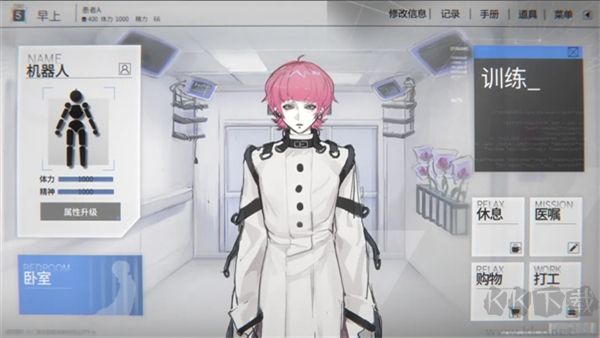 囚生症安卓版