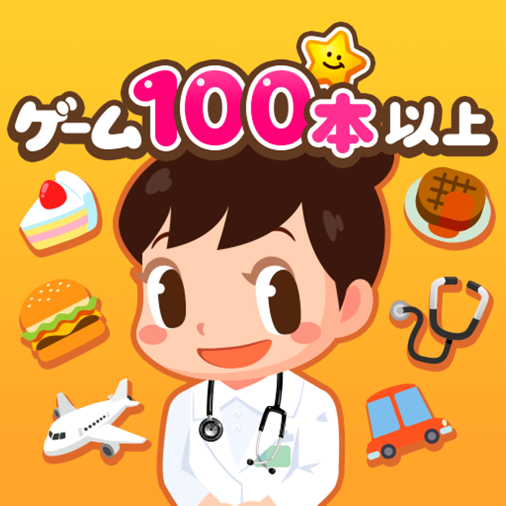 职业体验岛最新版 v5.55.0