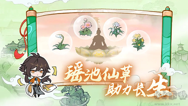 弑神斩仙福利版