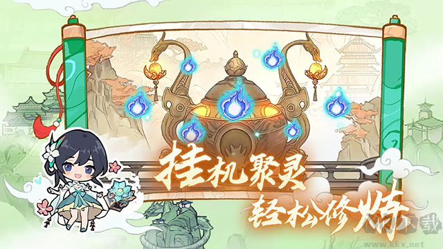 弑神斩仙福利版