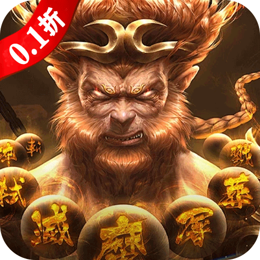 战西游福利版v1.0.0
