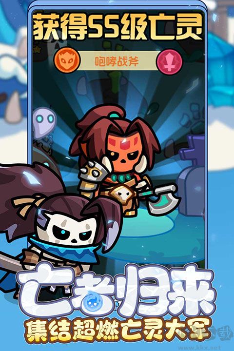 勇者防御福利版