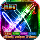致命狙击福利版v1.0.2