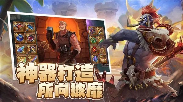 求和之路官方版