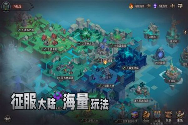 塞勒特大陆九游版