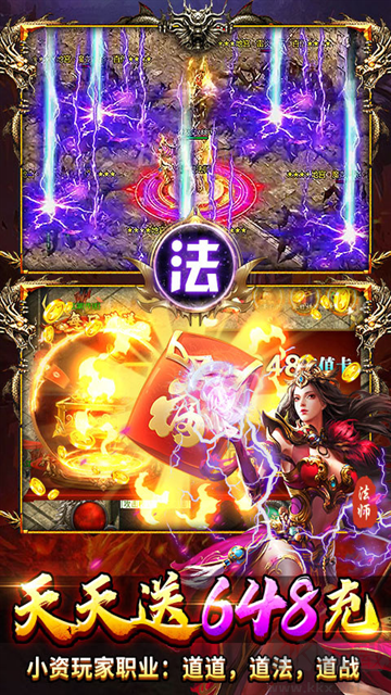 顽石英雄无限红包传奇