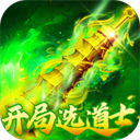 顽石英雄无限红包传奇v1.0.2