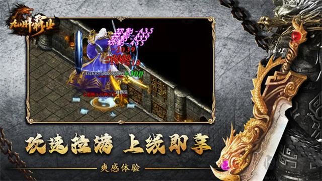 九州霸业沉默福利版