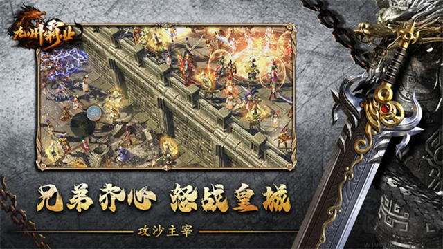 九州霸业沉默福利版