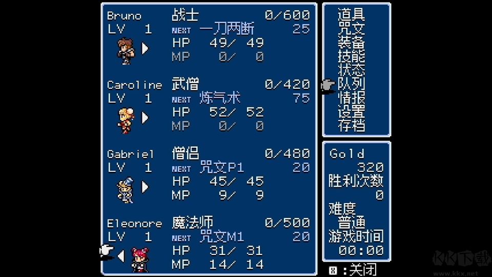 地下古域2